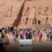 السياحة