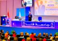 وزير التربية والتعليم