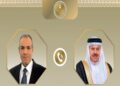 البحرين