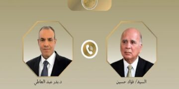 العراق