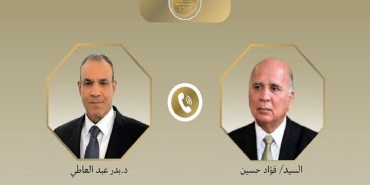 العراق
