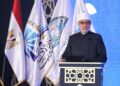 مفتي الجمهورية
