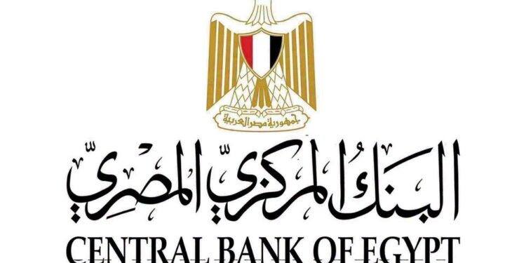 تحويلات المصريين العاملين في الخارج