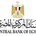 تحويلات المصريين العاملين في الخارج