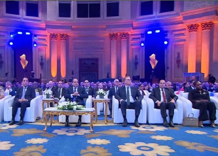 المنتدى المصري للتعدين