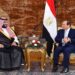 مباحثات مصرية سعودية