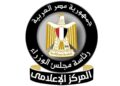 تصاريح دفن الموتى