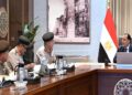 الهيئة الهندسية