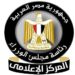 قناة السويس