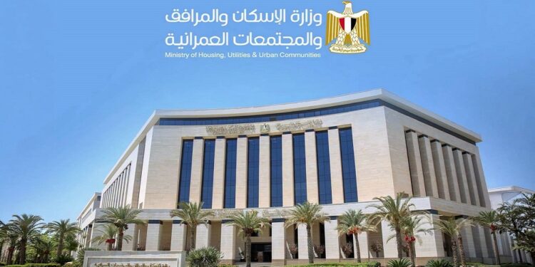 مخالفات البناء