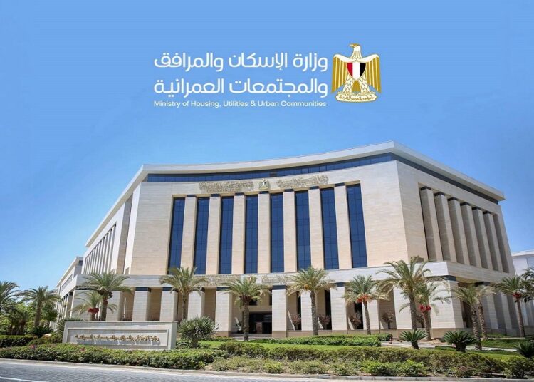 مخالفات البناء
