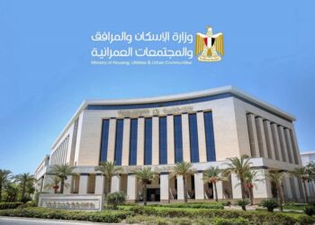 القاهرة الجديدة