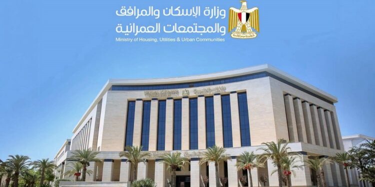 القاهرة الجديدة