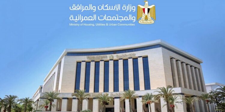 مسكن