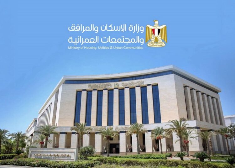 مسكن