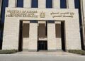 المرحلة الثالثة