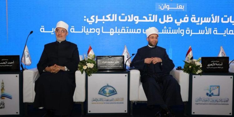 الأوقاف