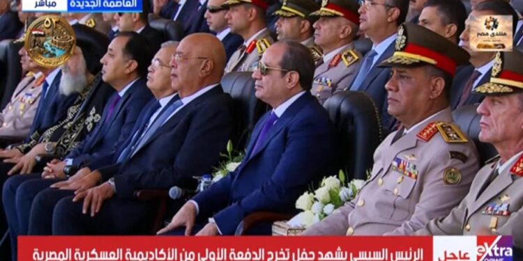 الرئيس السيسي يشهد حفل تخرج دفعات جديدة من الأكاديمية العسكرية
