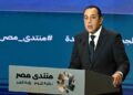 منتدى مصر.. مدبولي يستعرض تحديات مصر ومسيرة إعادة البناء والتنمية