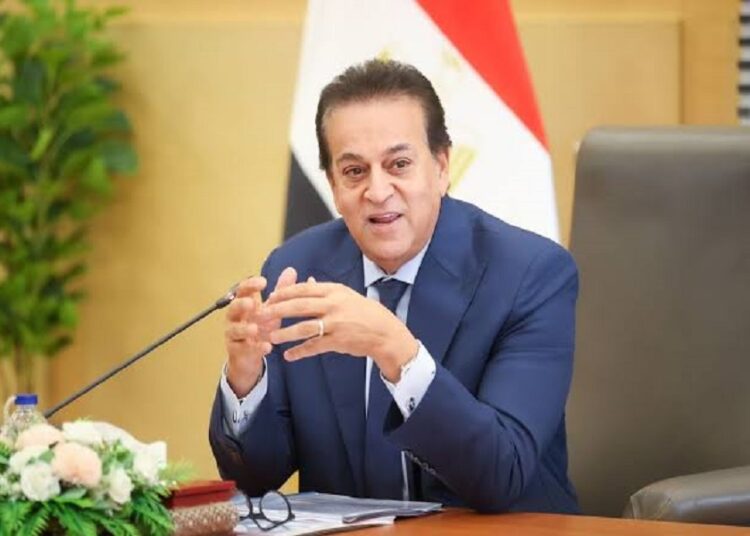 الصحة