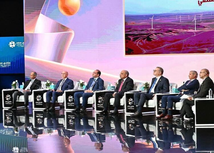 منتدى مصر 2026