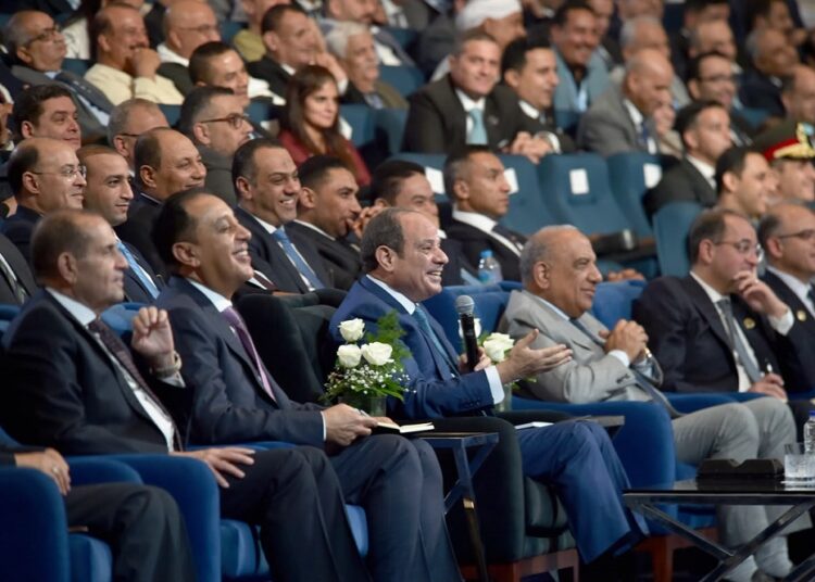 منتدى مصر 2026
