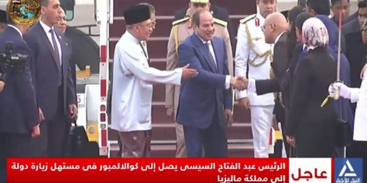 ماليزيا