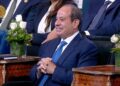 منتدى مصر 2026