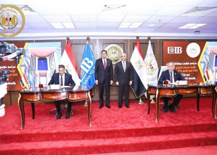 خدمات التوثيق المميز