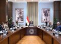 منتدى مصر 2026