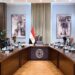 منتدى مصر 2026