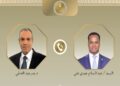مصر