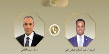 مصر