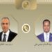 مصر