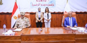 مدينة الفرافرة