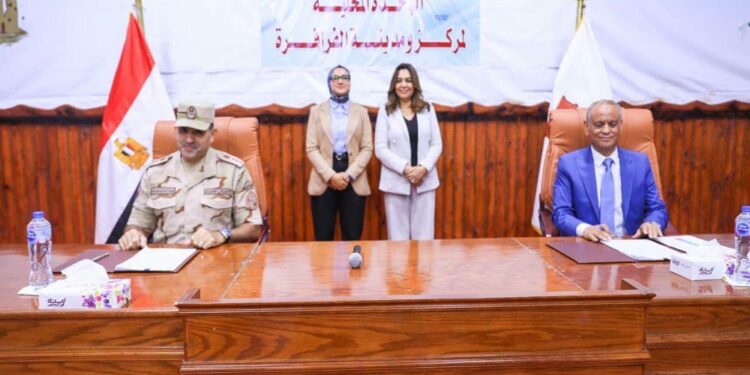 مدينة الفرافرة